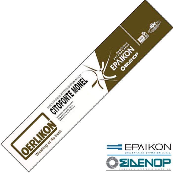 ΗΛΕΚΤΡΟΔΙΑ ΜΑΝΤΕΜΙ 2,5mm