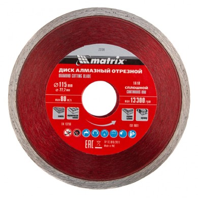 ΔΙΣΚΟΣ ΚΕΡΑΜΙΚΩΝ MTX 115 731849