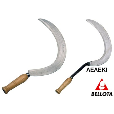 ΔΡΕΠΑΝΙ BELLOTA Νο2562