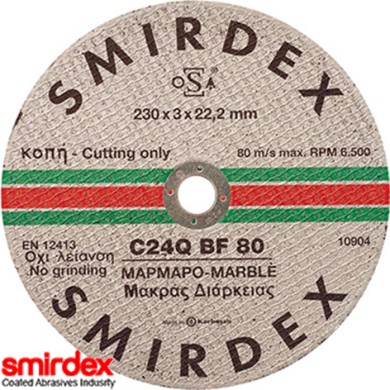 ΔΙΣΚΟΣ ΙΝΟΧ ΜΑΡΜΑΡΟΥ 125X1,5mm